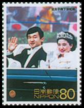 20世紀デザイン切手」シリーズ第17集郵便切手