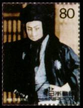 20世紀デザイン切手」シリーズ第5集郵便切手