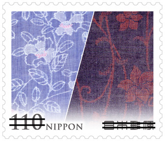 未来に残したい文化シリーズ 第3集郵便切手のデータ