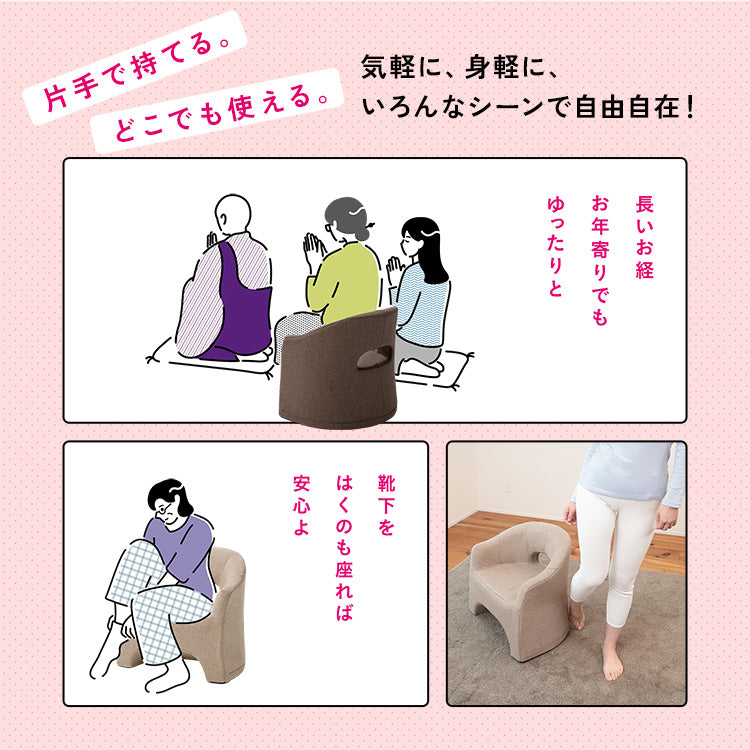 軽すぎる万能椅子 カルラ ローチェア – 座椅子生活｜公式ECサイト