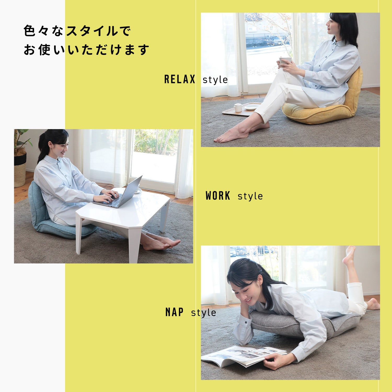 幾何学デザインがおしゃれなコンパクト座椅子 – 座椅子生活｜公式ECサイト