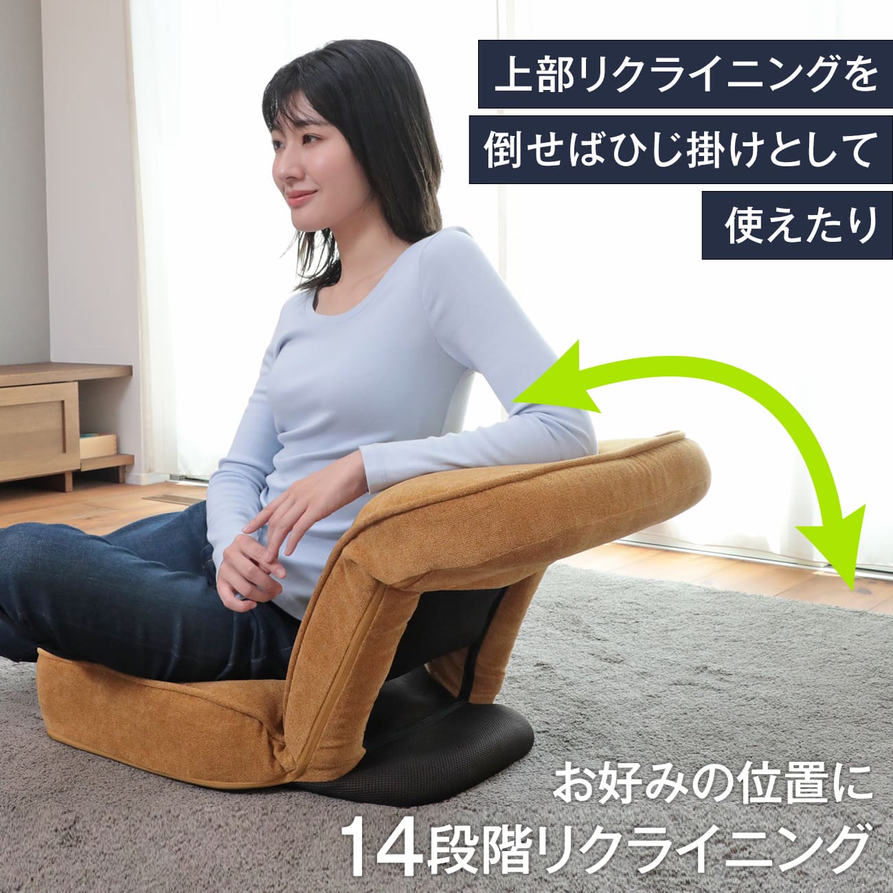 腰の神様がくれたゲーミング座椅子 ライト – 座椅子生活｜公式ECサイト