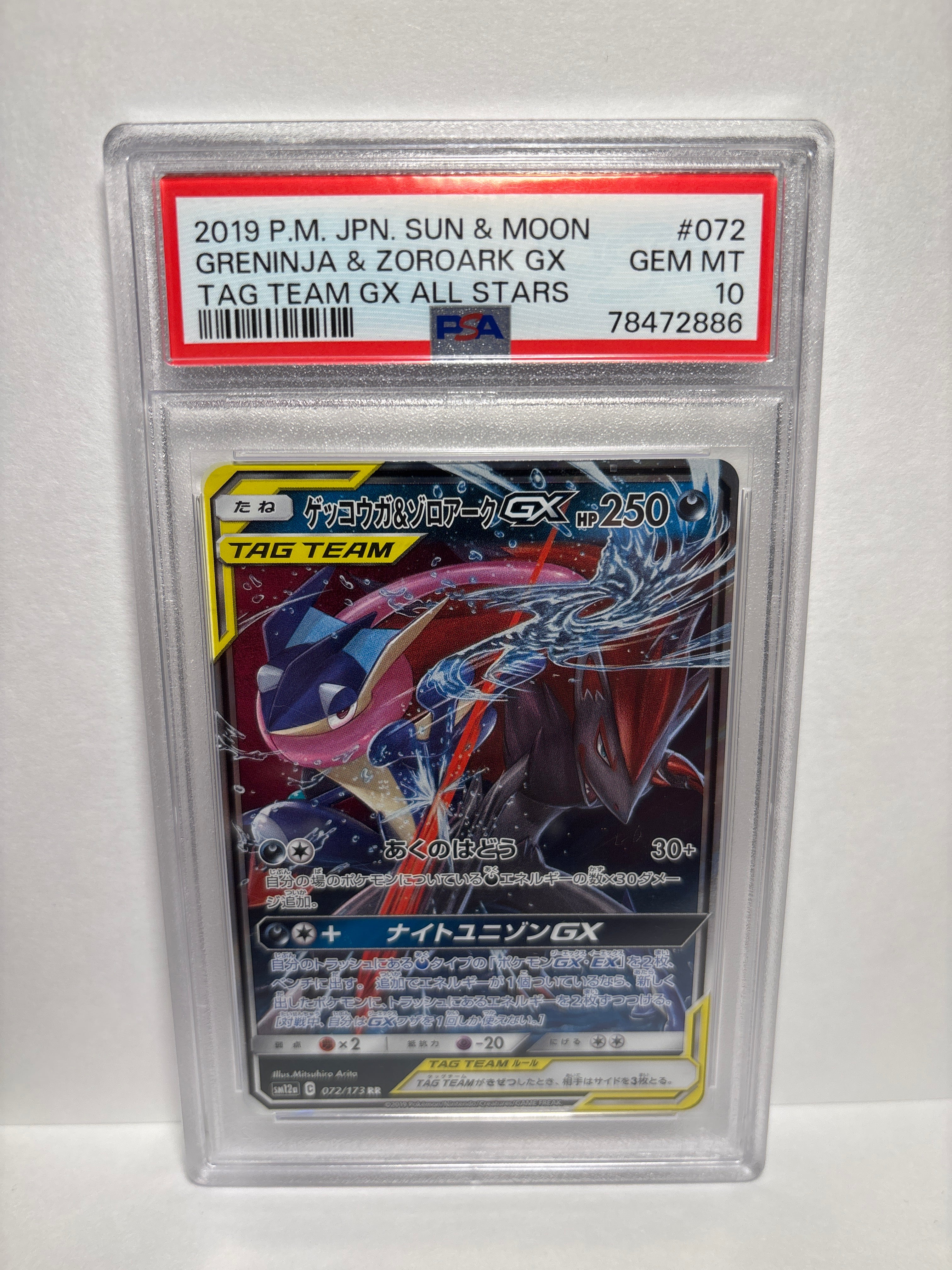 Pokemon Japanese Greninja & Zoroark GX 072/173 PSA 10 – Zapp! Comics
