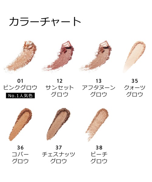 BOBBI BROWN（ボビイ ブラウン） ハイライト シェーディング ハイ