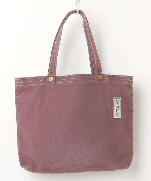 一澤信三郎帆布 ワンポイントトートバッグ - ピンク レディース