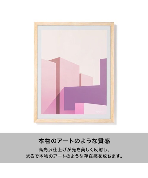 Francfranc（フランフラン） 家具 アート テーブル グラフィック