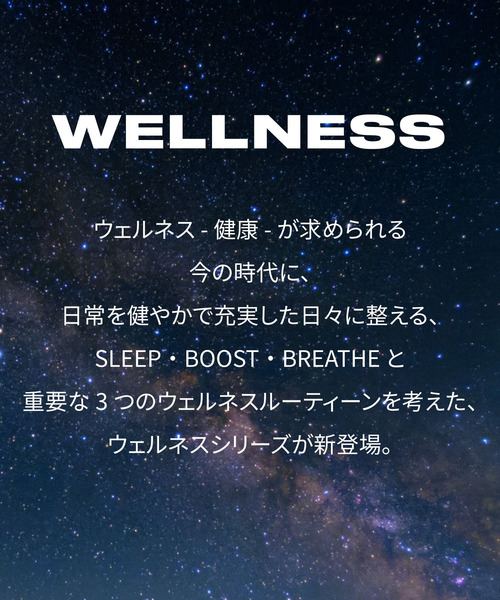 THE BODY SHOP（ザボディショップ） ボディソープ ウェルネス ヘア