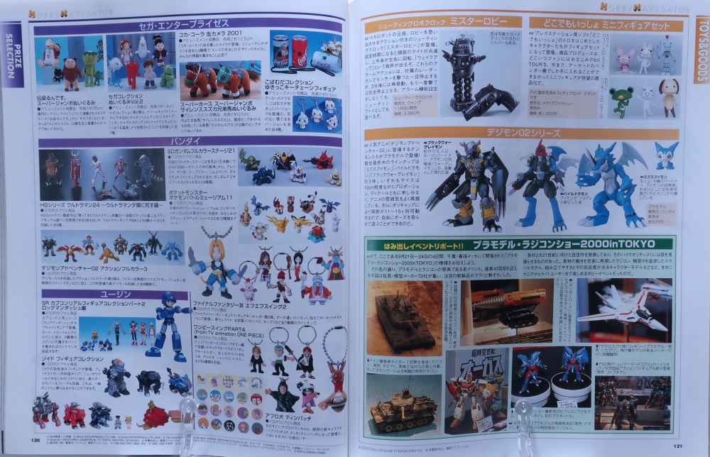 GAMEぎゃざ2000年12月号 レビュー ゾイド総合ランド