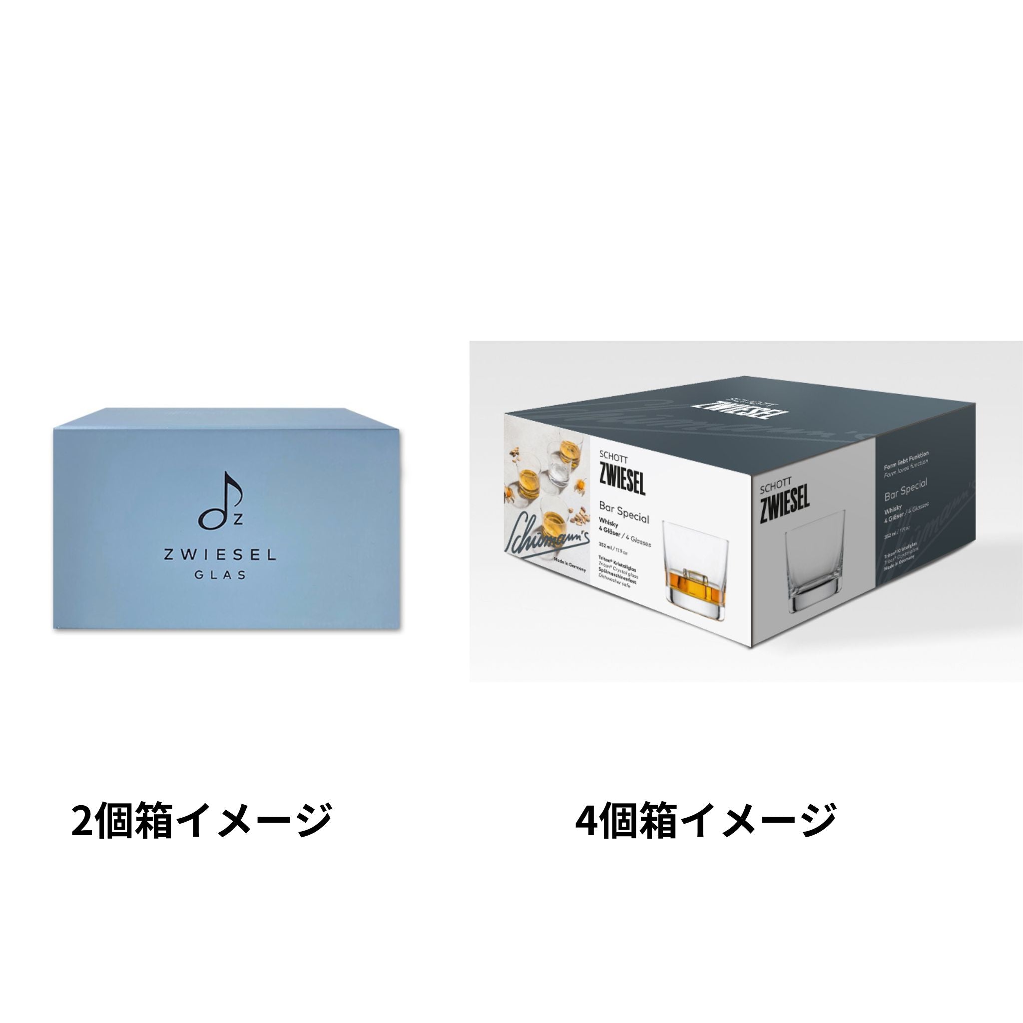 バースペシャル（ベーシック バー セレクション） / タンブラー