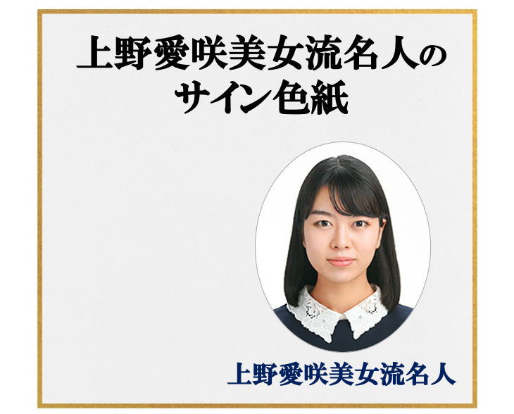 囲碁とゲームが拓く人間とAIの新しい関係の構築 | Securite Academia