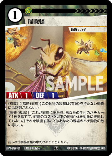 アニマルカードゲーム | Animalカード Game