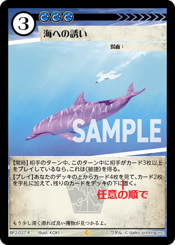 アニマルカードゲーム | Animal Card Game