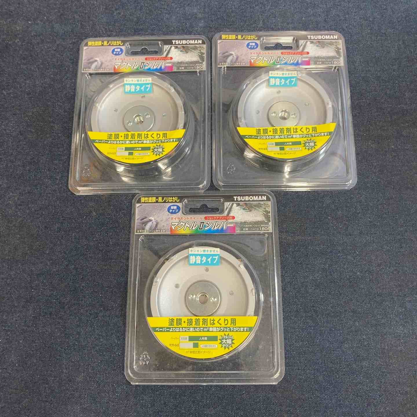 アクトツールオンラインショップ – タグ 