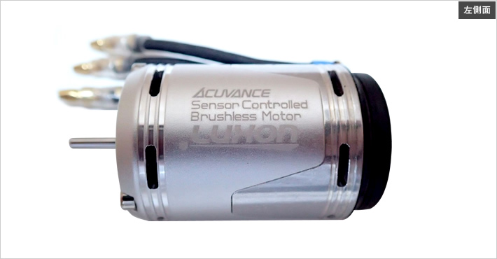 LUXON KGシリーズ | アキュヴァンス