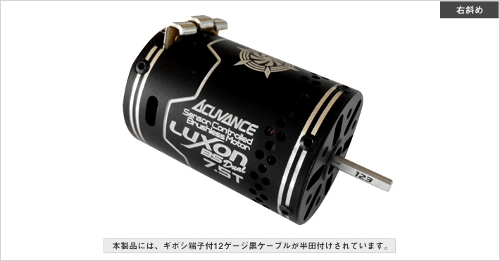 LUXON BSシリーズ | アキュヴァンス