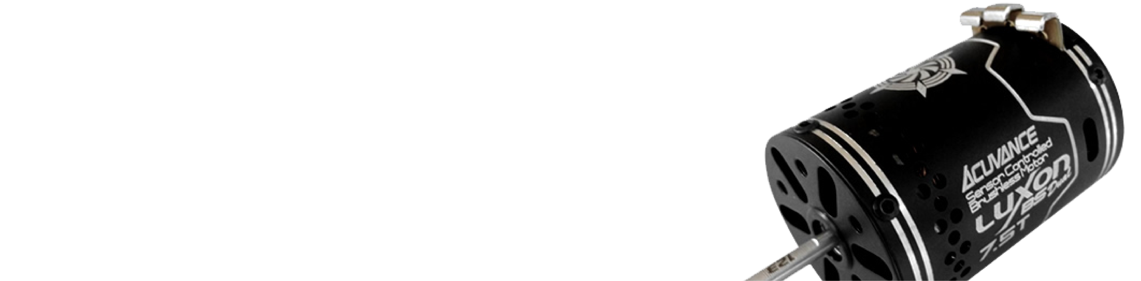 LUXON BSシリーズ | アキュヴァンス