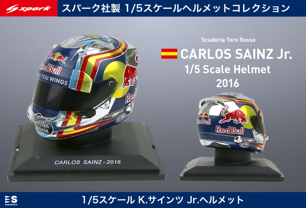 2016年レッドブルF1“トリオ”の1／5ヘルメット登場。フェルスタッペン