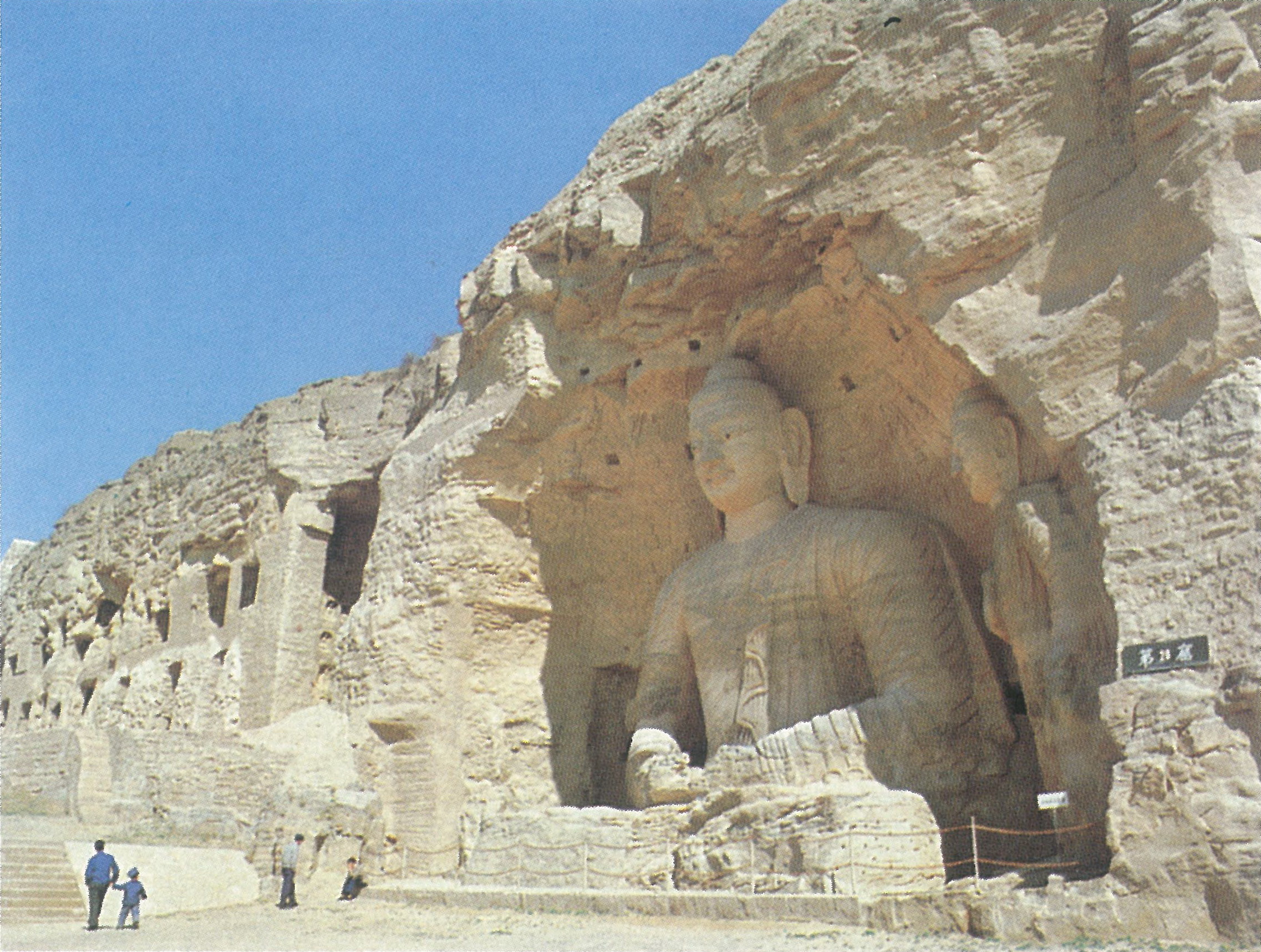 雲岡第二十窟露坐佛像| 財團法人覺風佛教藝術文化基金會