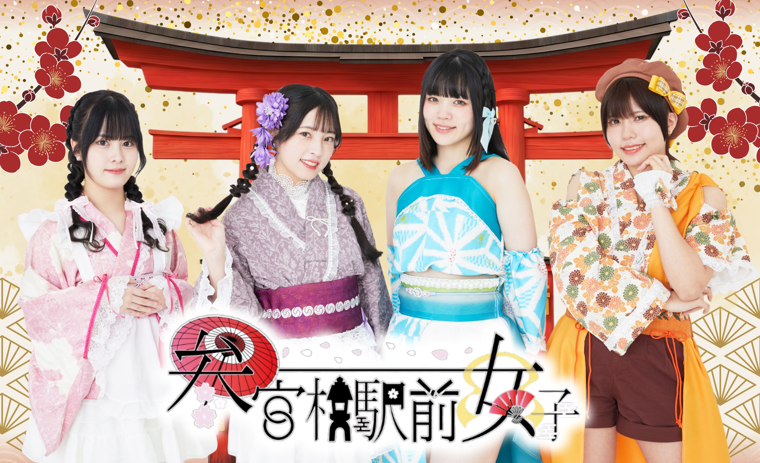 参女 2026年3月8日（日）『Fortuness東名阪ツアー神楽』@WALLOP 参上