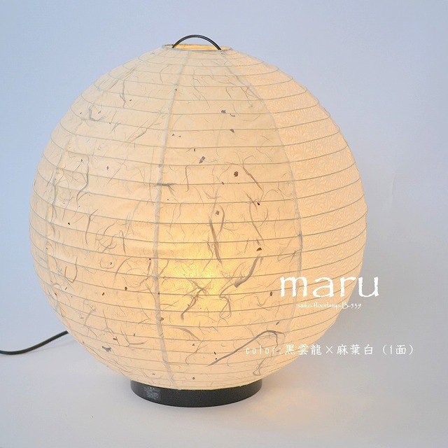 通販 | 彩光デザイン 和紙照明【日本製美濃和紙】フロアライト クク SF