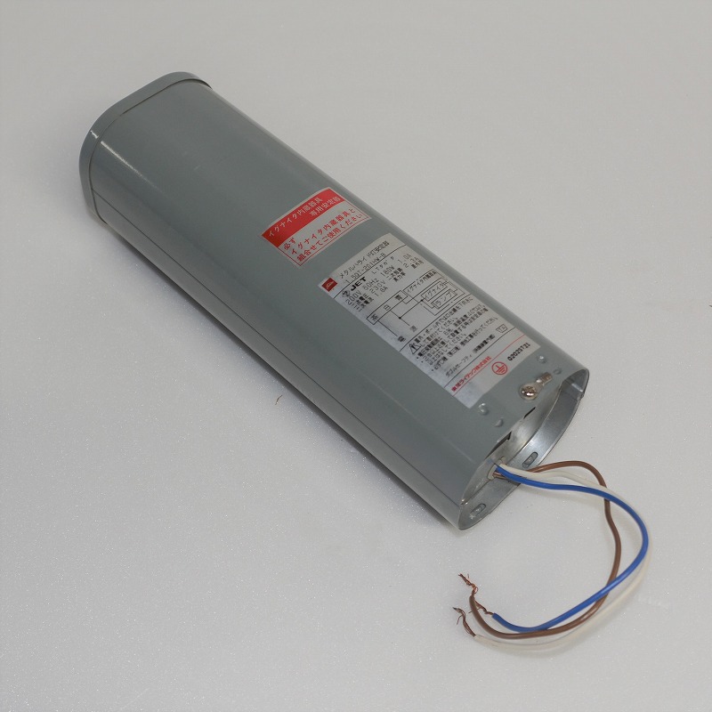 通販 | 岩崎電気 WH2RC2B51 200W2灯用水銀灯安定器 200V60Hz