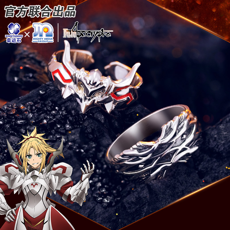Fate Apocrypha] Anime Ring 925 sterling silver Mordred Red Saber