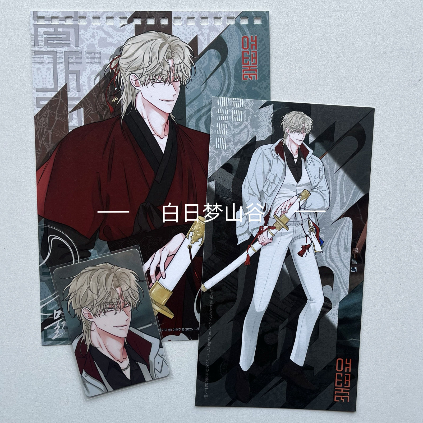 Official 2025 Bomtoon Season's Greetings Calendar Set Single IP