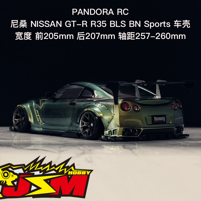 Pandora nissan GT-R r35 bls bn-スポーツ1/10ドリフトケースPAB-2207