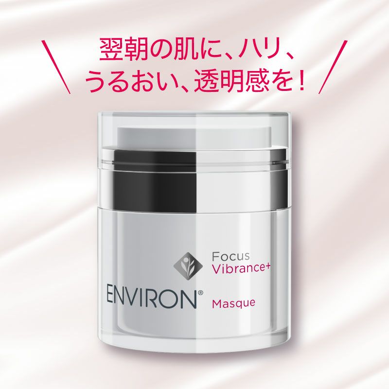 エンビロン GIFT COLLECTION】プロズチョイス アルティメイトケア