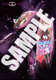 ニュース｜AKB0048 公式サイト