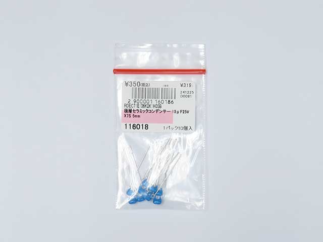 積層セラミックコンデンサー 10μF25V X7S 5mm: 受動部品 秋月電子通商