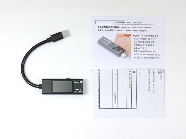 出力OFFタイマー機能搭載・双方向・多機能表示・USB Type-C電圧・電流