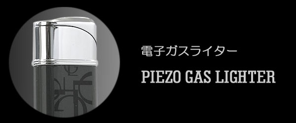 1931 PHANTOM II 電子ガスライター 電子ガスライター ブラックデビル 使い切り 20本セット スライド式