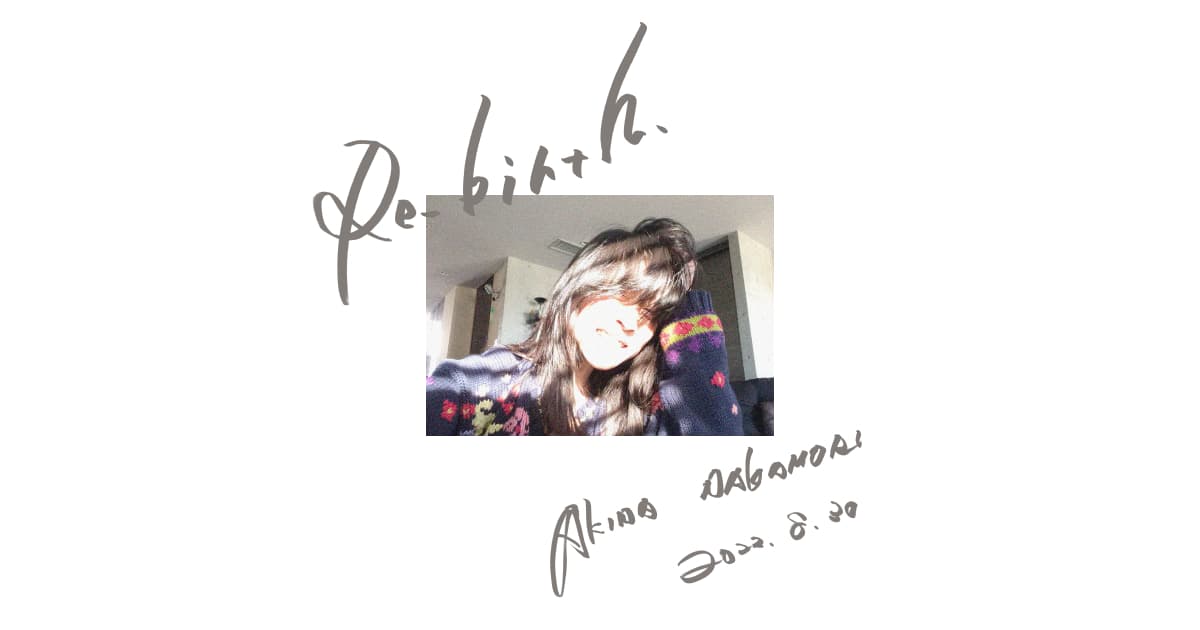 グッズ販売】2/2-3/31 43rd ANNIVERSARY AKINA NAKAMORI PHOTO