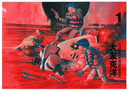 コム デ ギャルソン2013年は大友克洋で始動AKIRA: アキラ馬鹿【AKIRABAKA】
