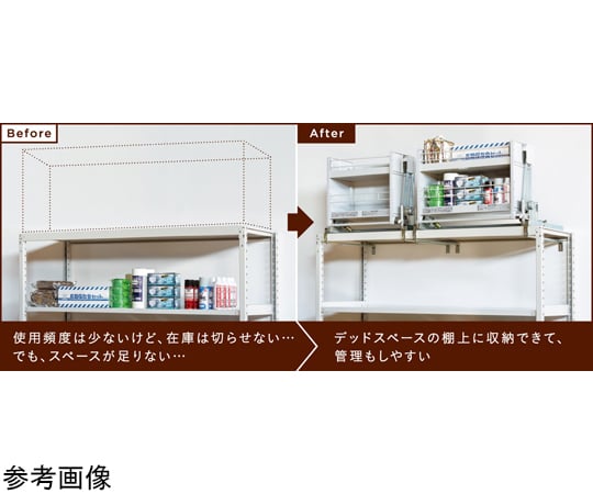 54-0091-27 ダウンキャビネットLF 天板奥行き580～630mm JGS50957