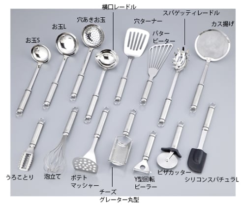 調理器具 ピザカッター 185-03 - as kitchen（アズキッチン）