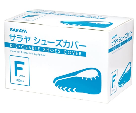 63-4061-17 サラヤシューズカバー フリーサイズ 1ケース（100枚×3箱入