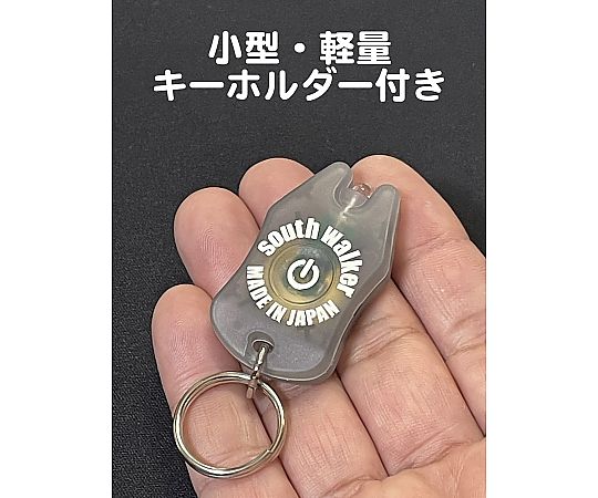 現在受注を停止している商品です］自社設計・製造 日本製 キーホルダー