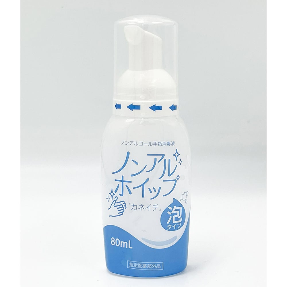 69-2908-21 ノンアルホイップ「カネイチ」 80mL 【AXEL】 アズワン