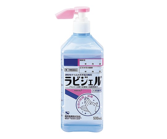 7-3289-02 ラビジェル(速乾性すり込み式手指消毒剤) 500mL 【AXEL