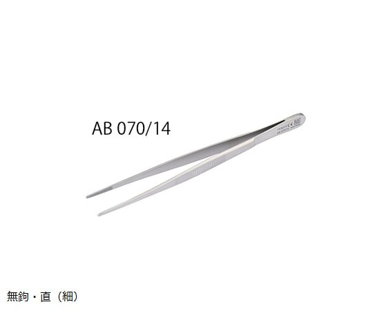 7-9440-02 外科ピンセット 無鉤・直（細） 145mm AB 070/14 【AXEL