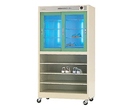 ナビスリッパ殺菌灯付きロッカー ナビス（アズワン） 【AXEL】 アズワン