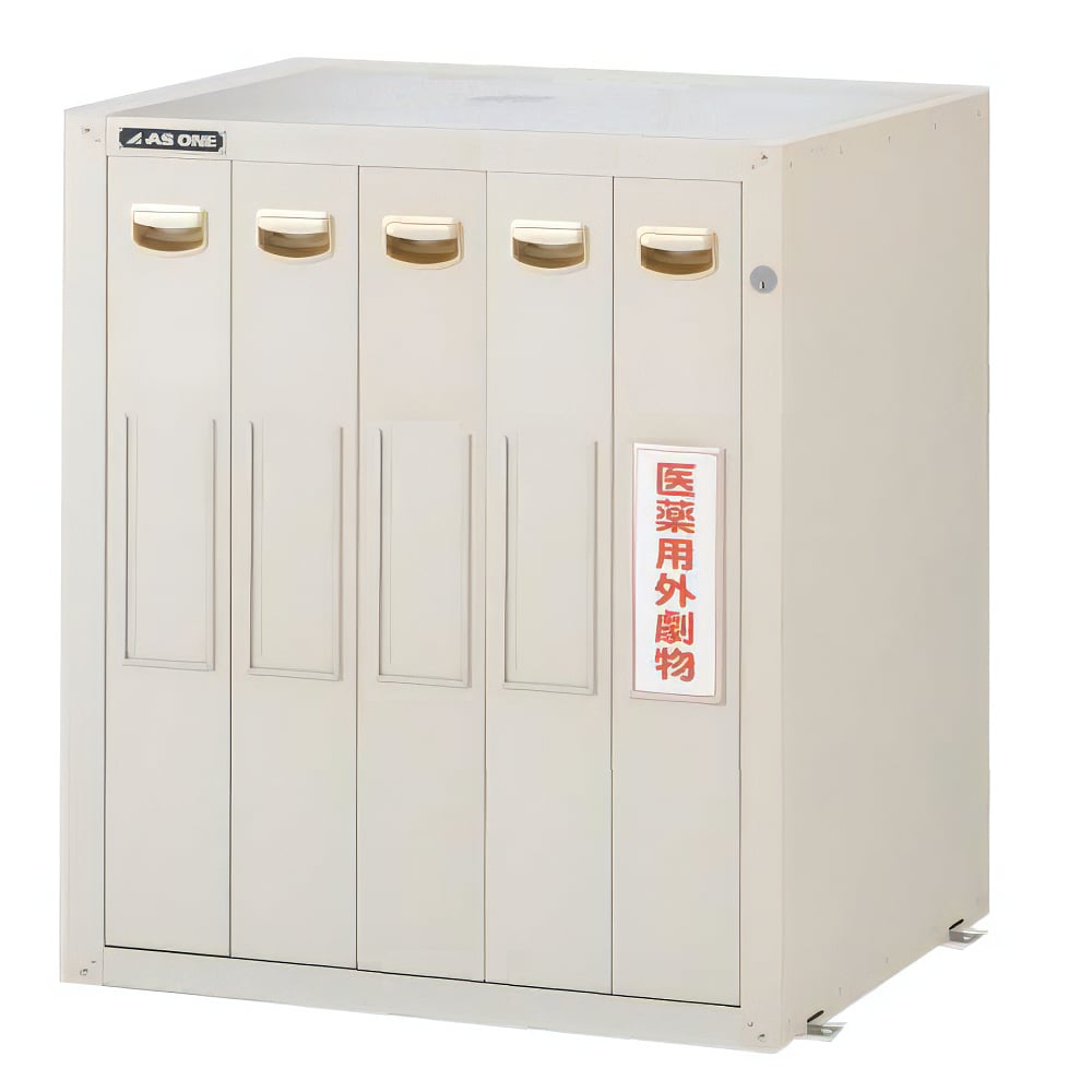 3-1497-03 セフティキャビネット（セラミックコート）トータルロック