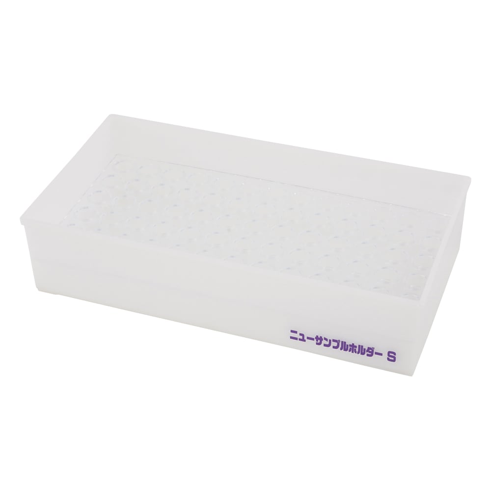 3-2211-01 ニューサンプルホルダー SF-13型 【AXEL】 アズワン