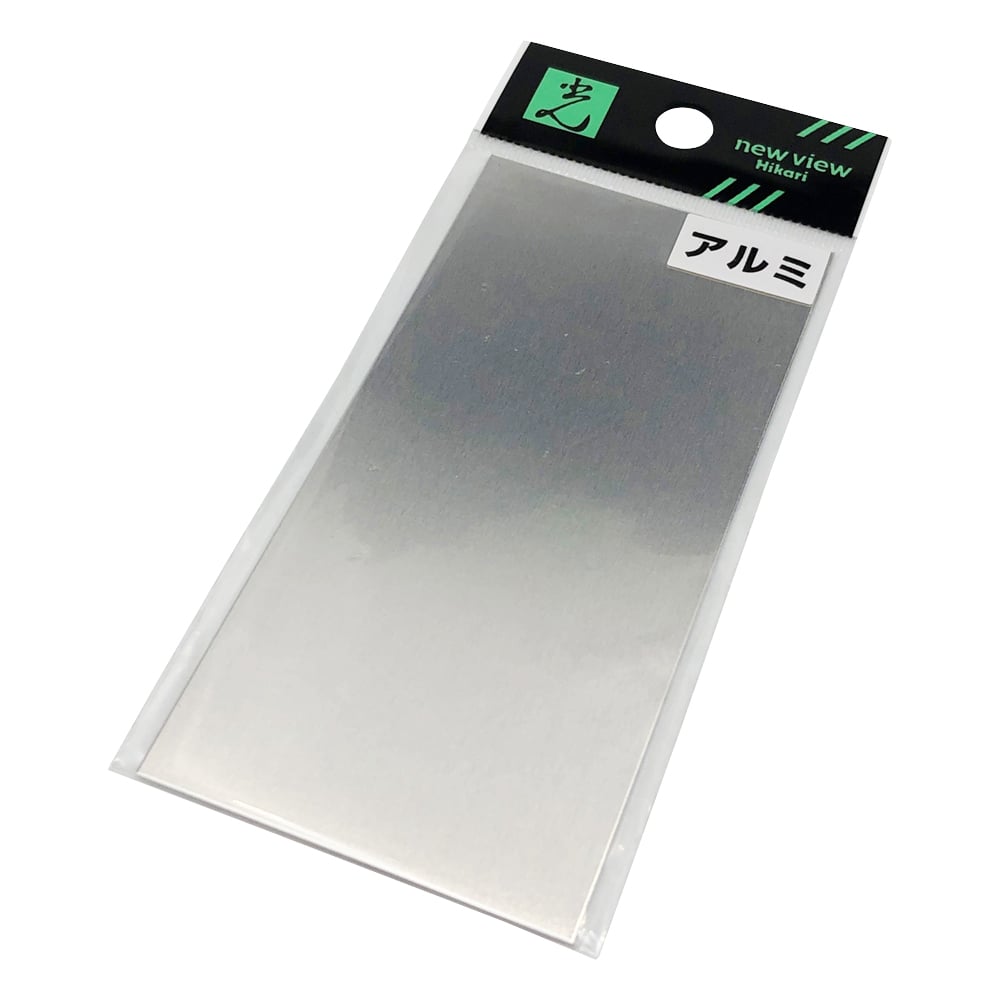 3-3110-01 金属プレート アルミニウム 50×100×0.5 1袋（5枚入） AZ551
