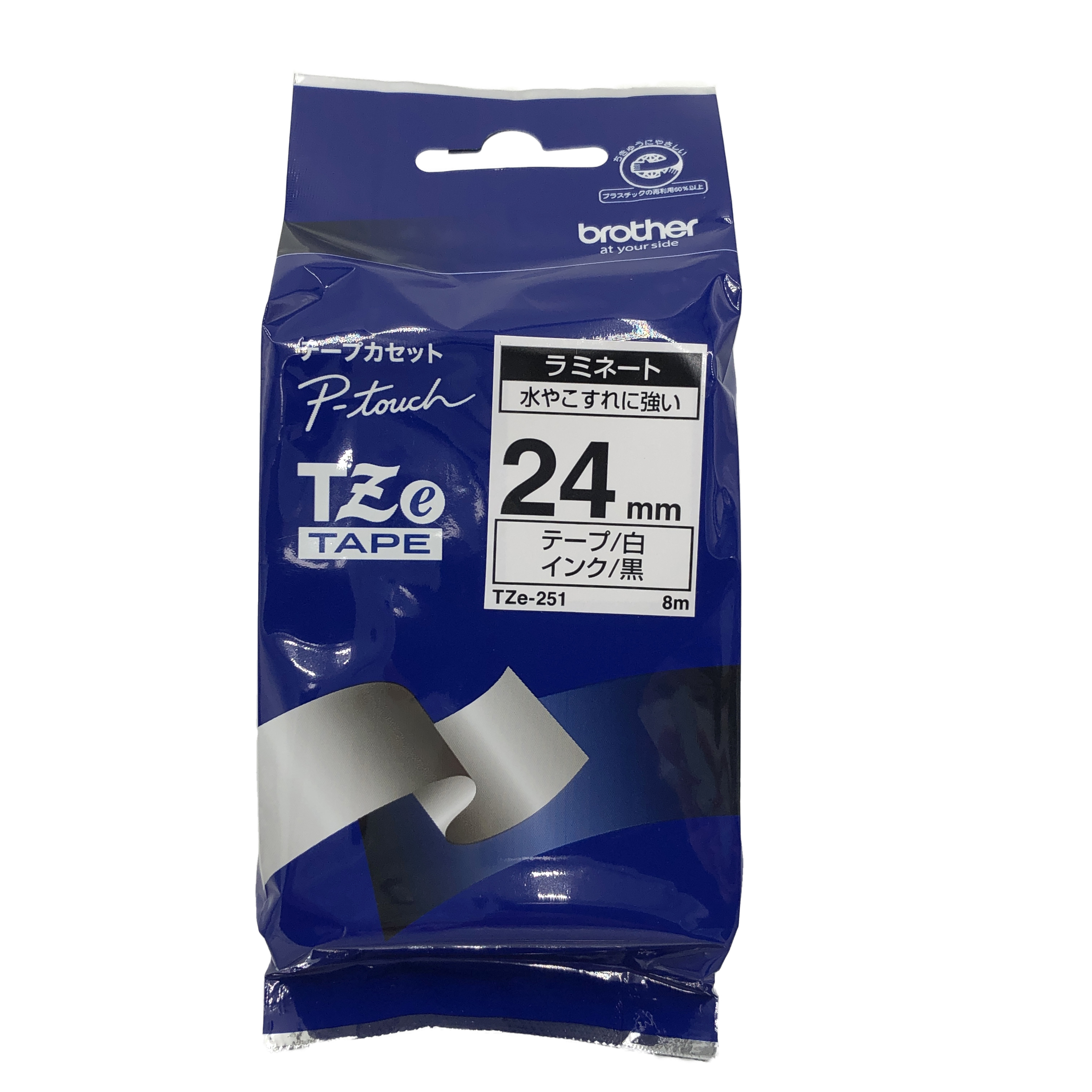 3-9219-05 熱転写式ラベルプリンター用ラミネートテープ 白 TZe-251