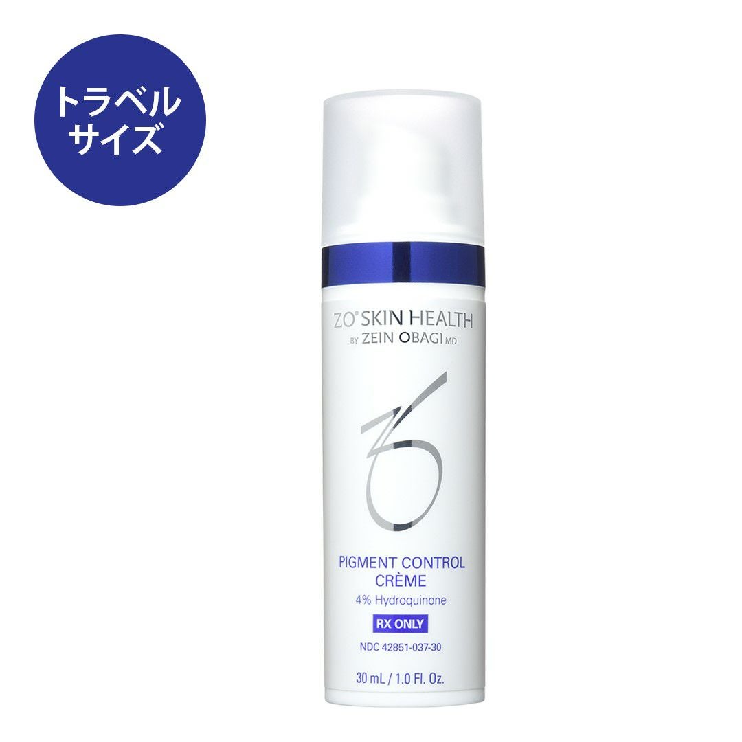 ゼオスキンヘルス (トラベルサイズ)ミラミン 30mL | Ai CLINIC