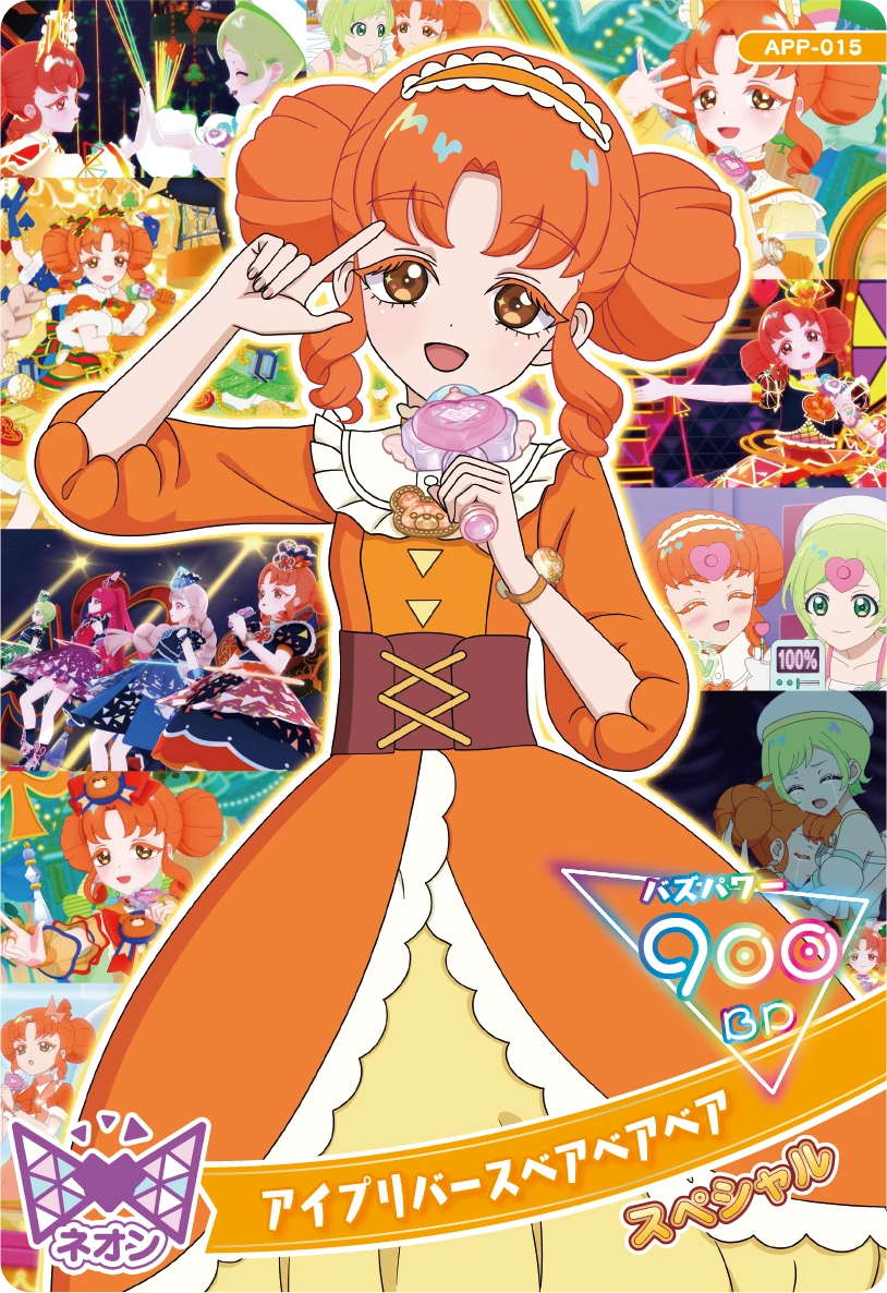 メモリアルカードパック | ひみつのアイプリ | スペシャルサイト