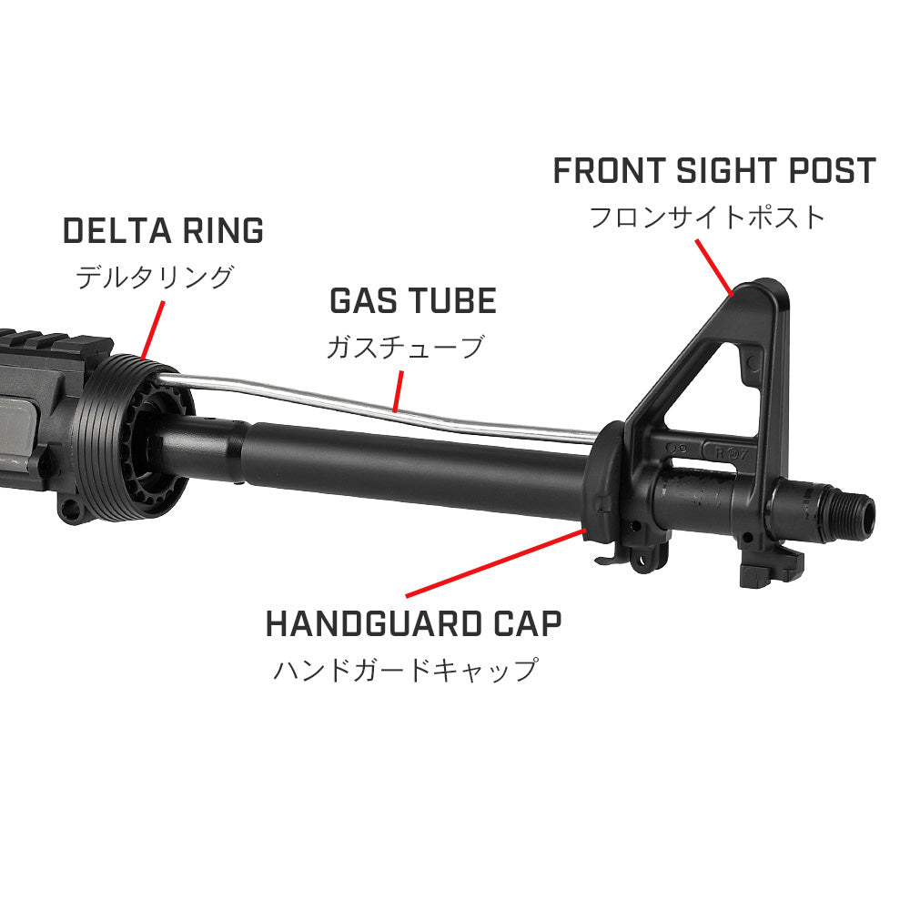 E&C 製 】電動ガン M4シリーズ 対応 デルタリング セット スチール